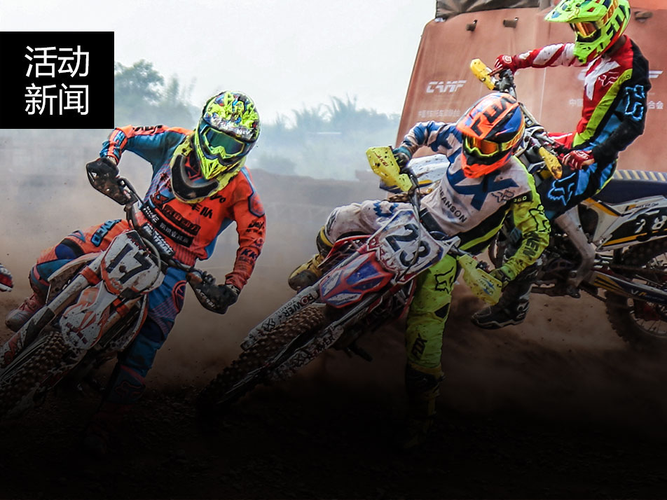 越野錦標(biāo)賽江安站，華洋賽車揭幕戰(zhàn)驚艷亮相！