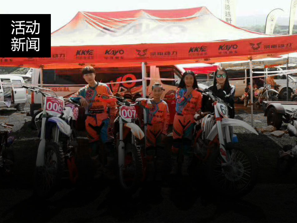 華洋賽車奔赴貴州，云南兩地公開賽，再創(chuàng)佳績！