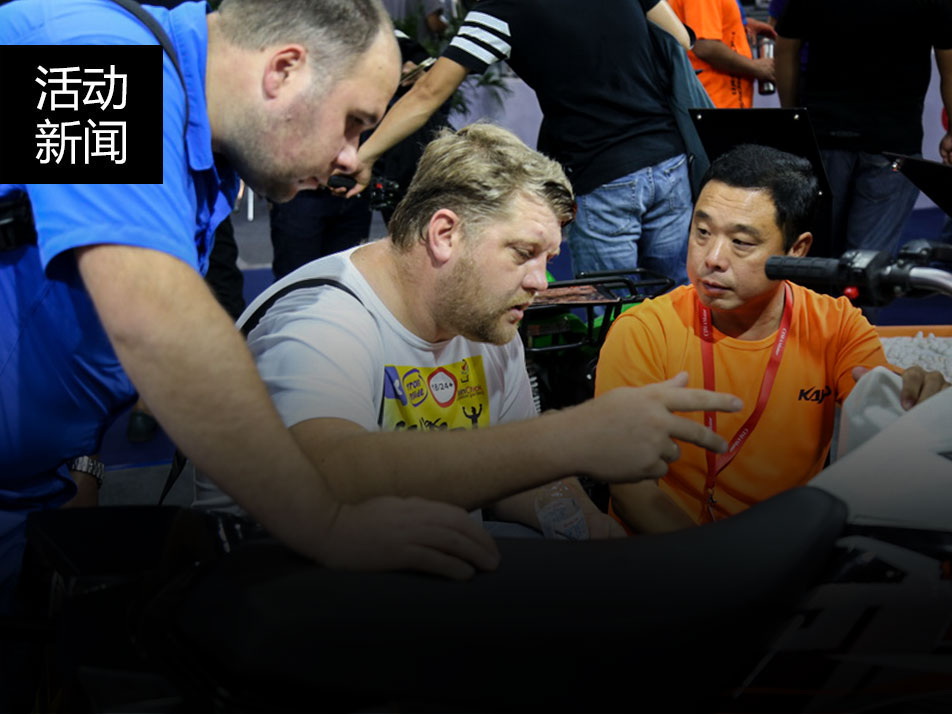 華洋賽車全新T6領(lǐng)銜多款勁品嗨爆摩博會(huì)