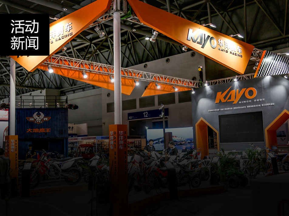 華洋賽車大家庭的聚會(huì)，其樂融融圓滿落幕