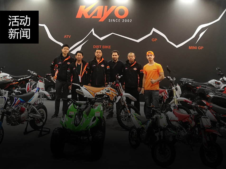 華洋賽車驚艷亮相2017意大利米蘭國際車展！