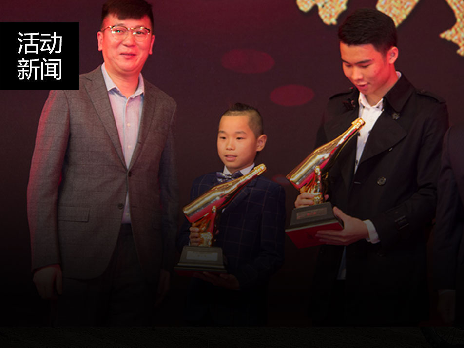 2017中汽摩聯(lián)大會，華洋賽車隊李昊煜獲金香檳新人獎