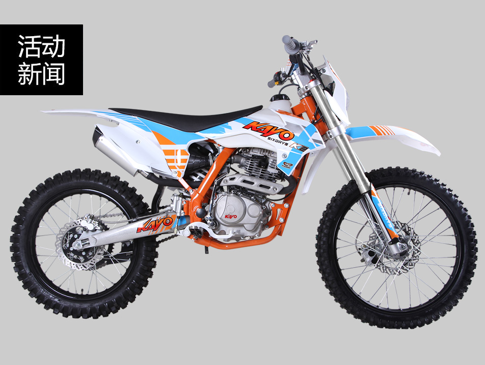 無越野，不人生！華洋賽車帶你走進(jìn)越野摩托的世界—K2篇