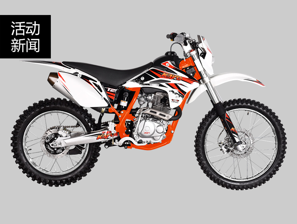 無越野，不人生，華洋賽車帶你走進(jìn)越野摩托的世界——T2篇