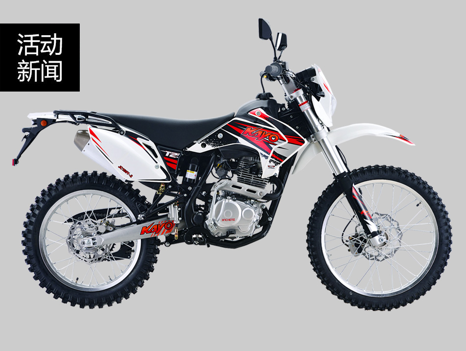 車型：T2-G丨華洋首款正規(guī)目錄上路車型（與南京金城強(qiáng)強(qiáng)合作的首款產(chǎn)品?。?月6日下午1：00上海展現(xiàn)場發(fā)布