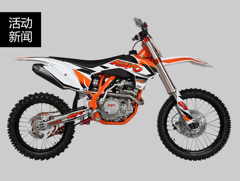 車型：2018K6丨華洋最高級別場地競技車，匯集最高性能與黑科技于一身，與華洋賽車隊(duì)現(xiàn)役配置同步。5月6日上午9...