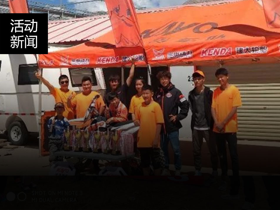 青海德令哈華洋車(chē)隊(duì)再度上演