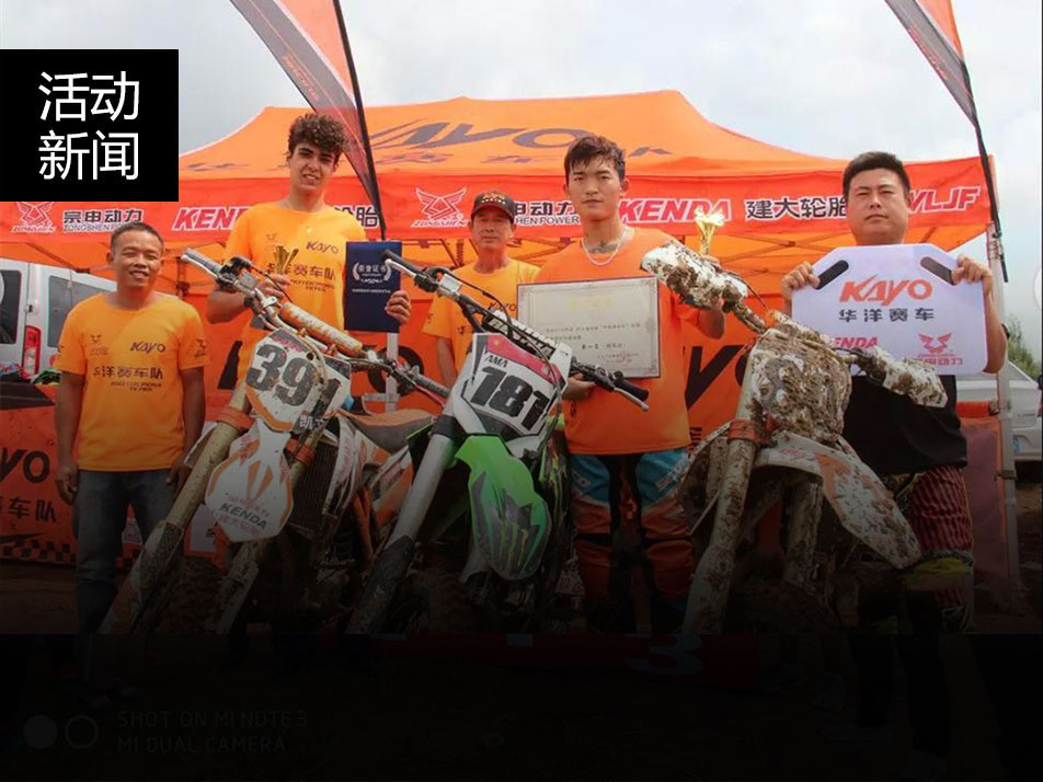 張家口站與甘肅站華洋車(chē)隊(duì)繼續(xù)奪冠