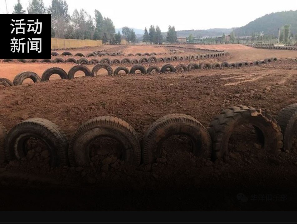 越野游學(xué)之旅|2019“云南冬令營”公告